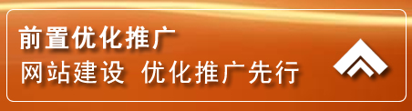 泽州网络推广
