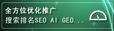 泽州网站排名