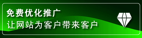 泽州网站推广