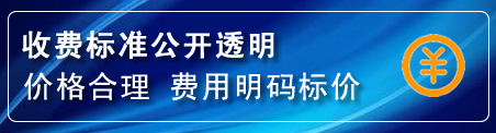 泽州换轮胎电话