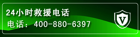 泽州汽车救援电话