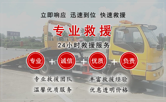 泽州中途换轮胎电话.jpg"/